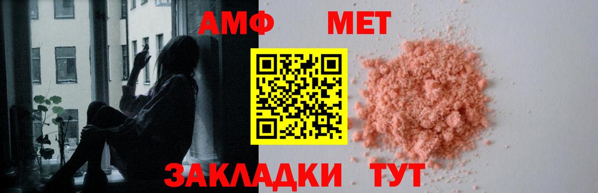 mega ссылки  Вход с VPN  Владикавказ  darknet как зайти  Amphetamine Premium 