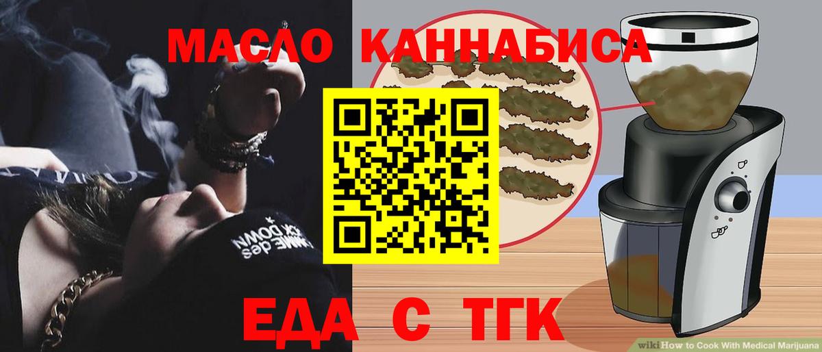 Canna-Cookies марихуана  Вход с VPN  Владикавказ 