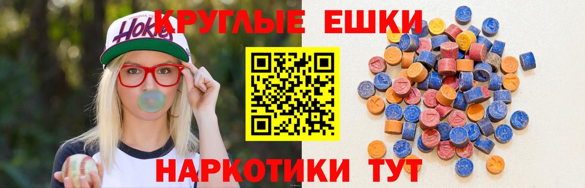 Экстази Punisher Владикавказ
