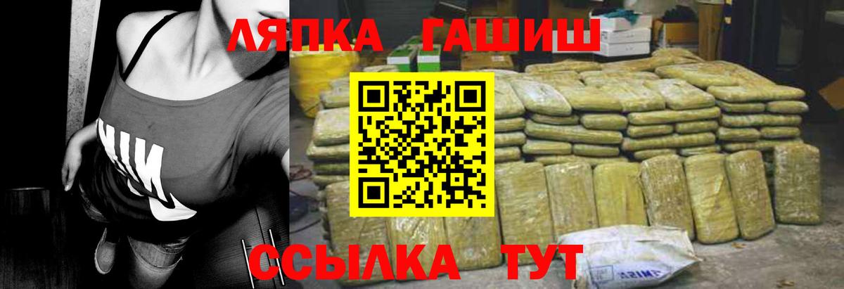 Гашиш 40% ТГК  ГАШИШ  Вход с VPN  Владикавказ  Гашиш Cannabis 