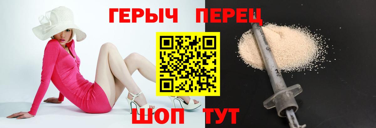 Владикавказ  Героин афганец  Вход с VPN 