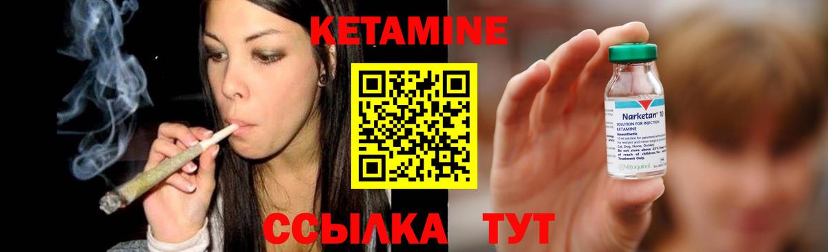 hydra ссылки  Вход с VPN  Владикавказ  Кетамин ketamine  КЕТАМИН VHQ 