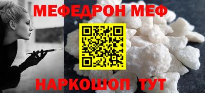 ALPHA PVP Чапаевск