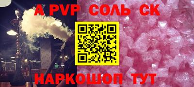 винт Чебоксары