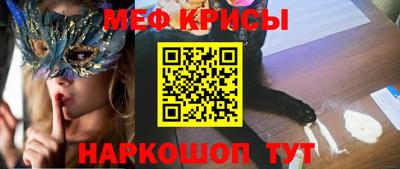 кокаин Чебаркуль