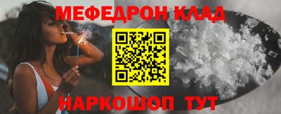 кокаин Чебаркуль