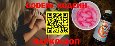 кокаин Чебаркуль