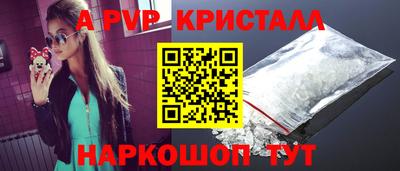 винт Чебоксары