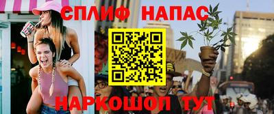 ALPHA PVP Чапаевск