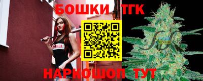 кокаин Чебаркуль