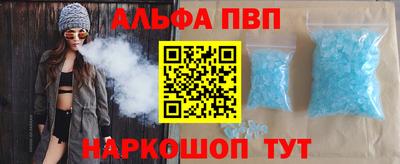 винт Чебоксары