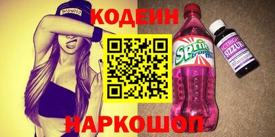 кокаин Чебаркуль