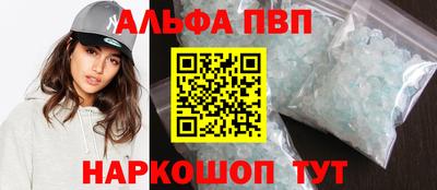 кокаин Чебаркуль