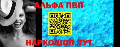 кокаин Чебаркуль