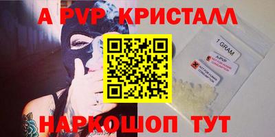 винт Чебоксары
