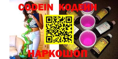 кокаин Чебаркуль