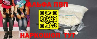 кокаин Чебаркуль