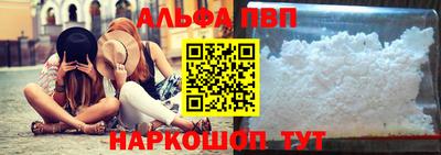винт Чебоксары