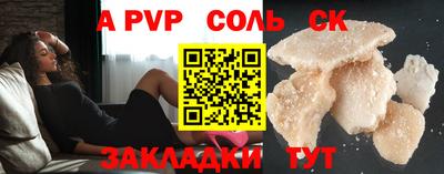 кокаин Чебаркуль
