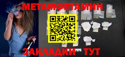 ALPHA PVP Чапаевск