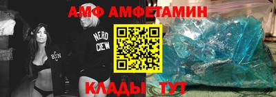 ALPHA PVP Чапаевск
