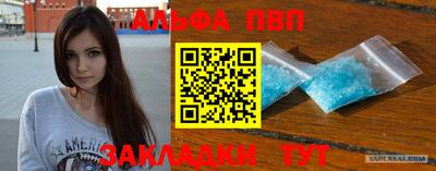 кокаин Чебаркуль