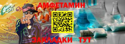 кокаин Чебаркуль
