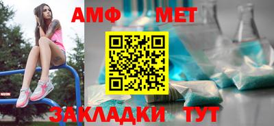 винт Чебоксары