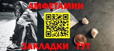 винт Чебоксары