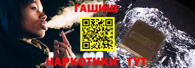 кокаин Чебаркуль