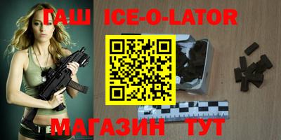 ALPHA PVP Чапаевск