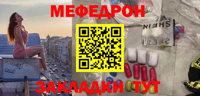 кокаин Чебаркуль