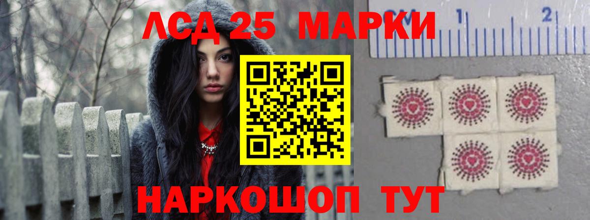 Владикавказ  ЛСД экстази ecstasy  Вход с VPN  ЛСД экстази ecstasy 
