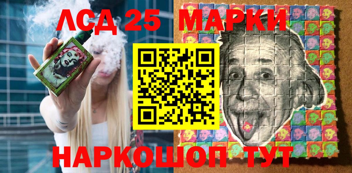 Марки N-bome 1500мкг  Марки N-bome  Вход с VPN  Владикавказ  Марки N-bome 1500мкг 