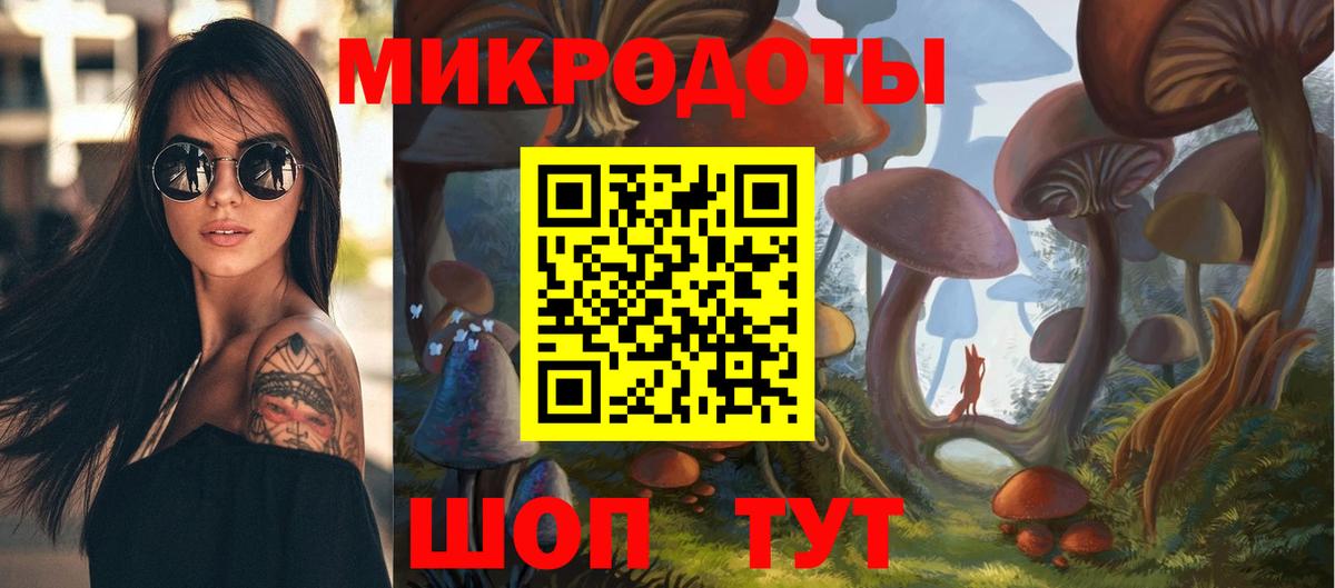 Владикавказ  Псилоцибиновые грибы Magic Shrooms  Вход с VPN  Псилоцибиновые грибы ЛСД 